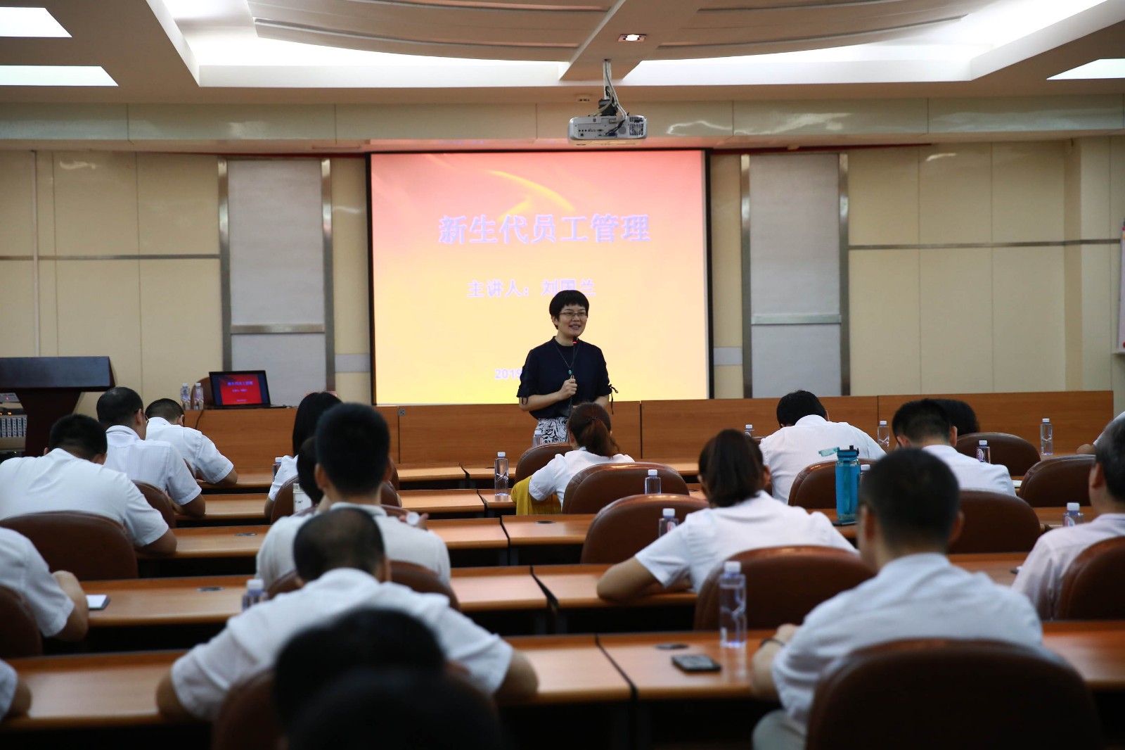 乐动·官方端网站-乐动online（中国）
举办《新生代员工管理》培训讲座