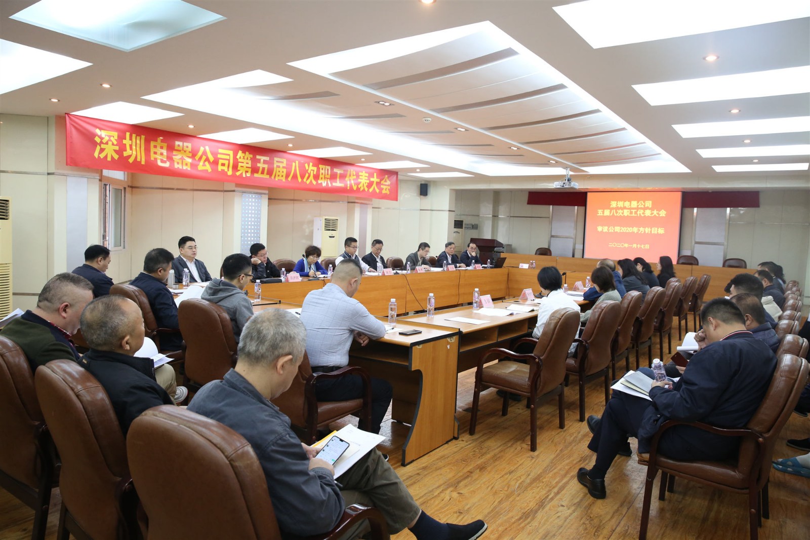 职代会审议通过2020年乐动·官方端网站-乐动online（中国）
方针目标